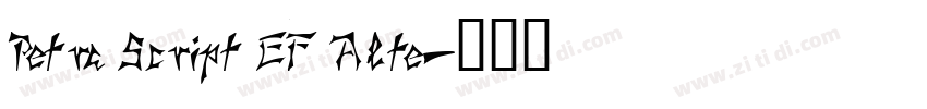 Petra Script EF Alte字体转换